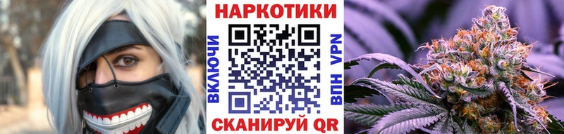 Продажа наркотиков Кола Псилоцибиновые грибы  Меф  Alpha-PVP  МЕГА ссылка  Кокаин  Марихуана  ГАШ 