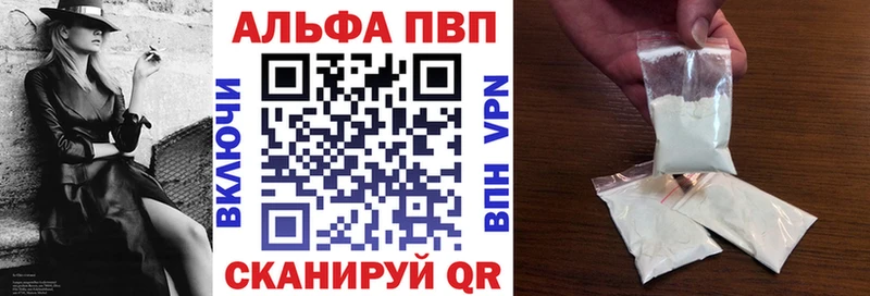 хочу   Кола  Alpha-PVP СК КРИС 