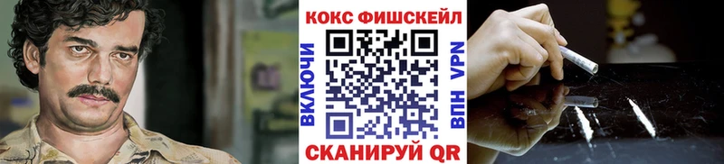 КОКАИН 98%  Кола 