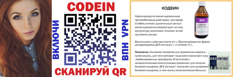 где можно купить наркотик  нарко площадка наркотические препараты  Кодеин Purple Drank  Кола 