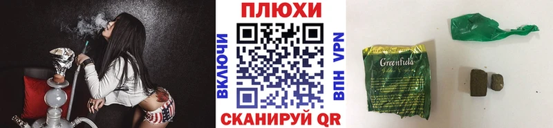 Гашиш 40% ТГК Кола