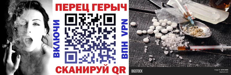 купить закладку  Кола  ГЕРОИН герыч 