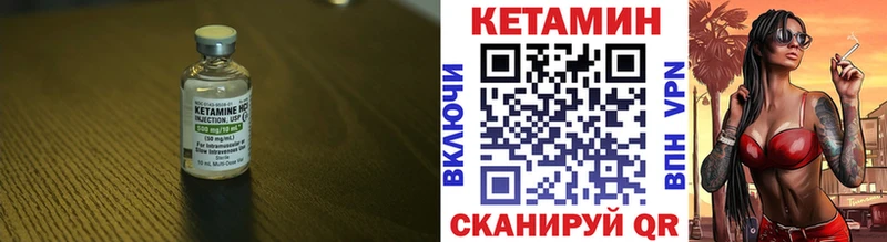 Кетамин ketamine  hydra онион  Кола 