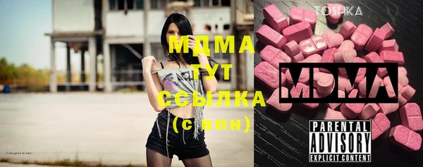 COCAINE Бородино