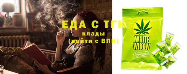COCAINE Бородино
