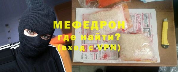 мет Бронницы
