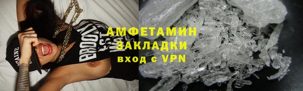 мет Бугульма