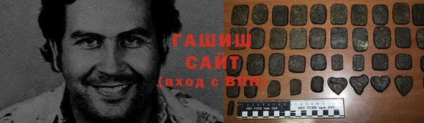 мет Бронницы