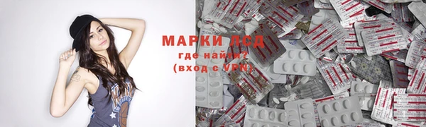 мет Бронницы