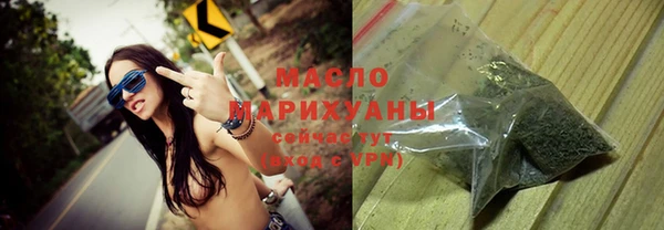 COCAINE Бородино