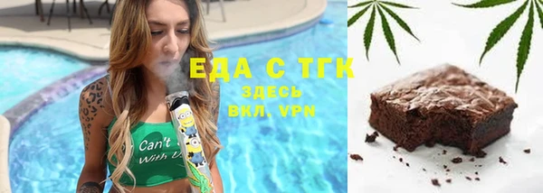 COCAINE Бородино