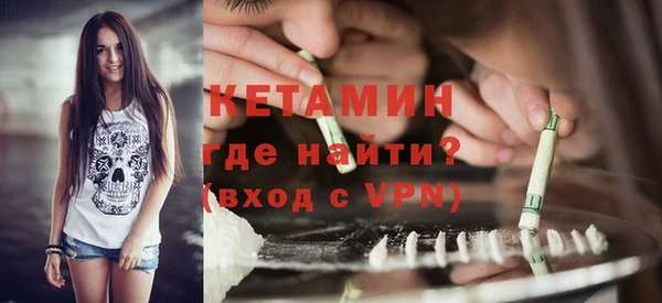 COCAINE Бородино