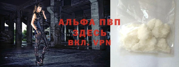 COCAINE Бородино