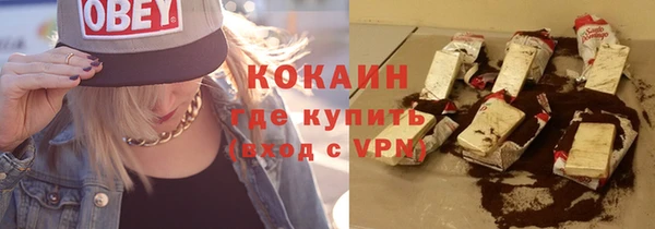 мет Бугульма