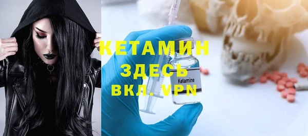 мет Бронницы
