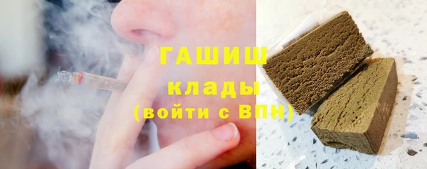 мет Бронницы