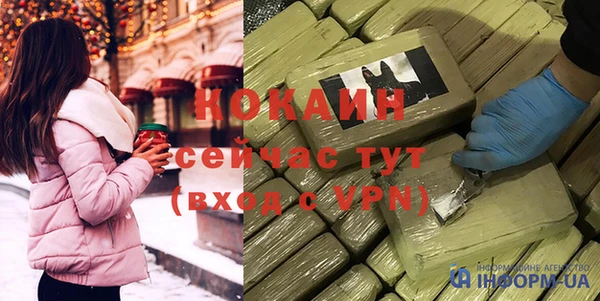 мет Бронницы
