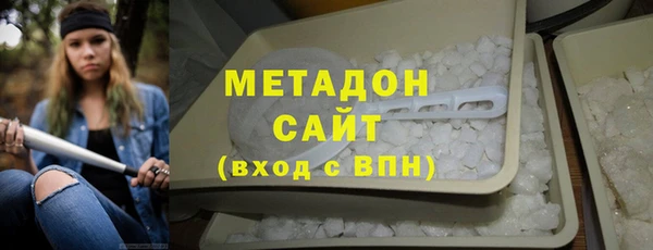 COCAINE Бородино