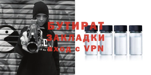мет Бронницы