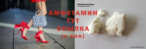 COCAINE Бородино