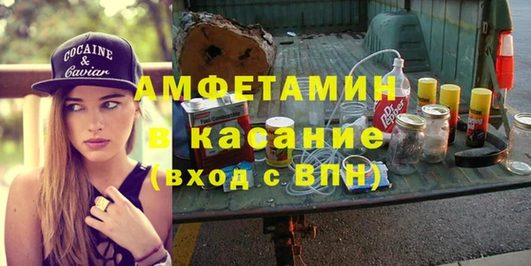 COCAINE Бородино