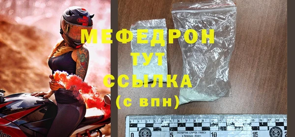 COCAINE Бородино
