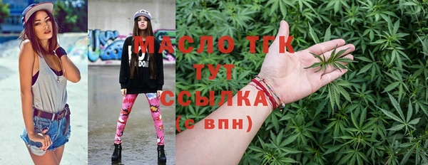 мет Бугульма