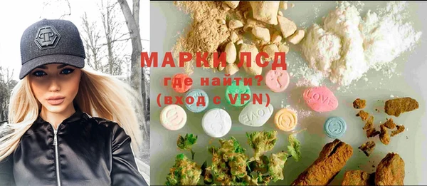 COCAINE Бородино