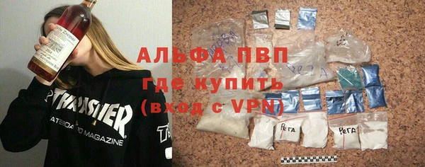 COCAINE Бородино