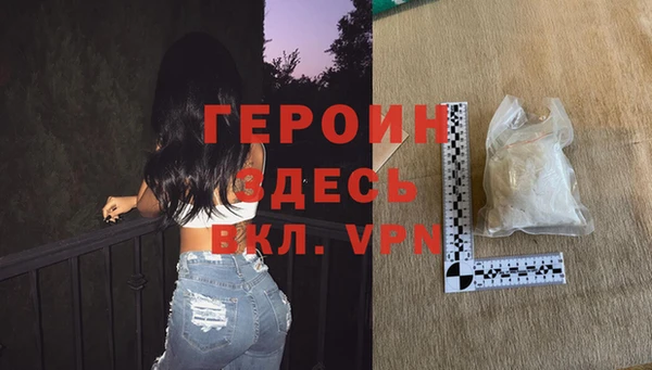 COCAINE Бородино
