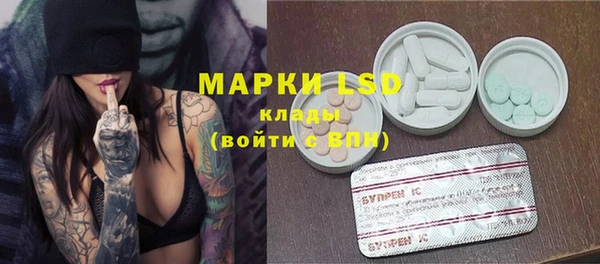 мет Бронницы