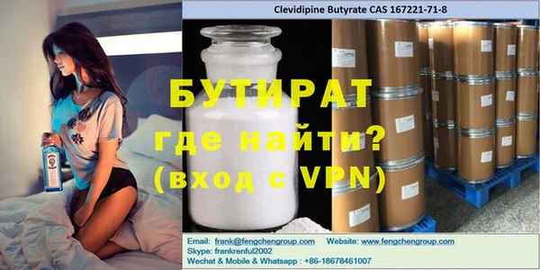 мет Бугульма