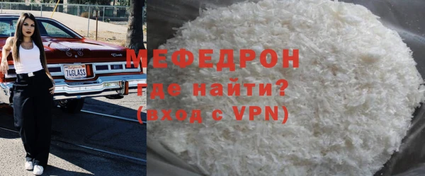 мет Бугульма