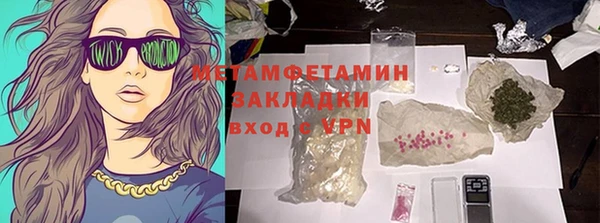 мет Бугульма