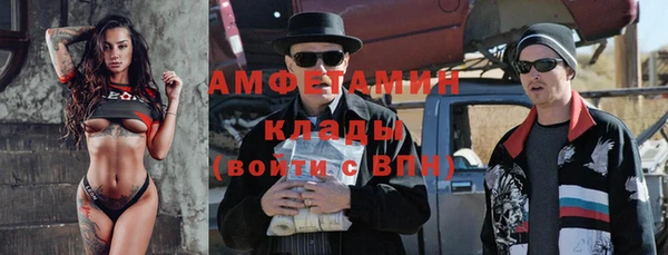 мет Бугульма