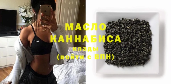 мет Бугульма