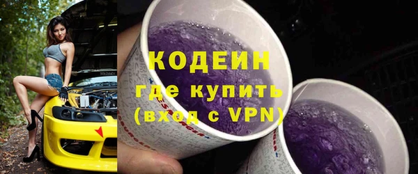 COCAINE Бородино