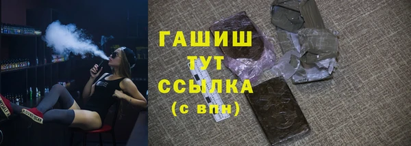 мет Бронницы