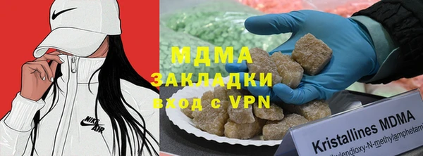 мет Бронницы