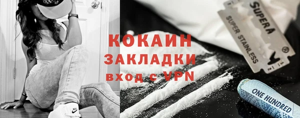 мет Бронницы
