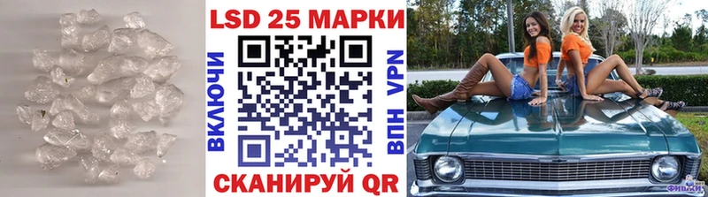 Лсд 25 экстази ecstasy  Кола 