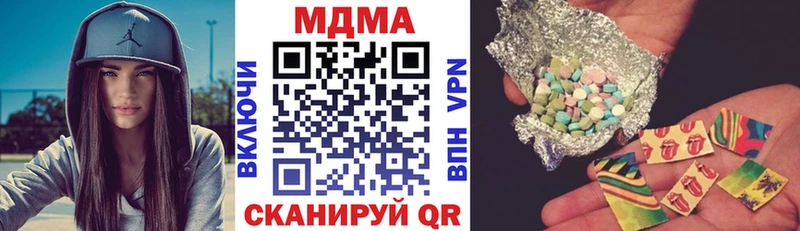 MDMA кристаллы  сколько стоит  blacksprut вход  Кола 