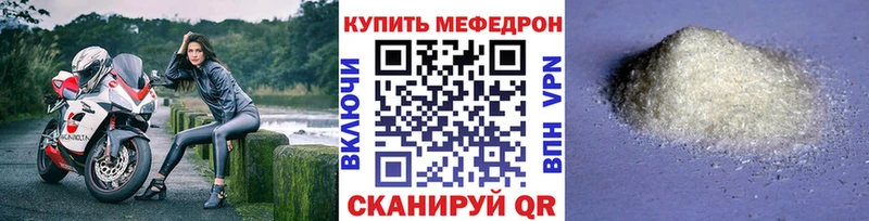 продажа наркотиков Кола Меф кристаллы