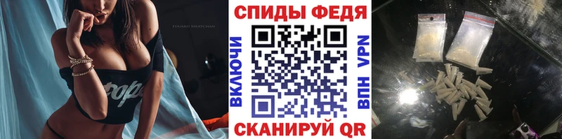 МЕГА ссылки  Кола  МЕТАМФЕТАМИН мет  где найти  