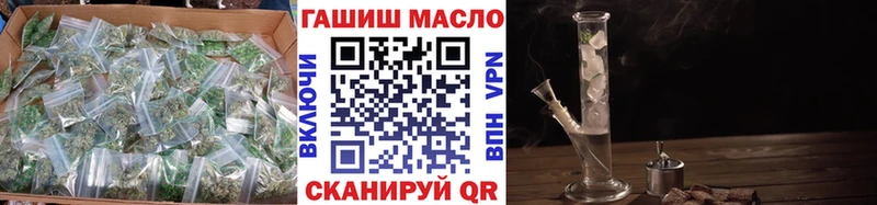 ОМГ ОМГ зеркало  Кола  Дистиллят ТГК THC oil 